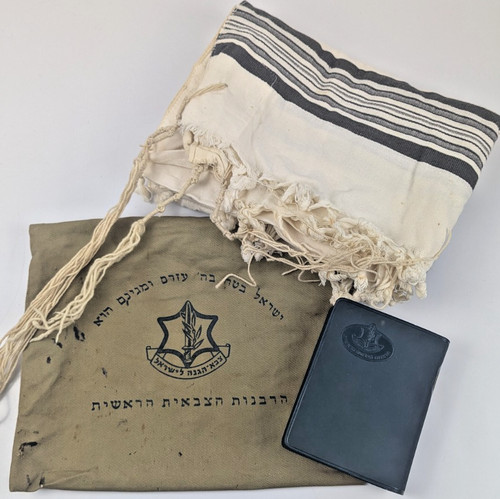 Idf zahal tefillin case - +, case+