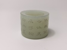 A Chinese Qing dynasty white