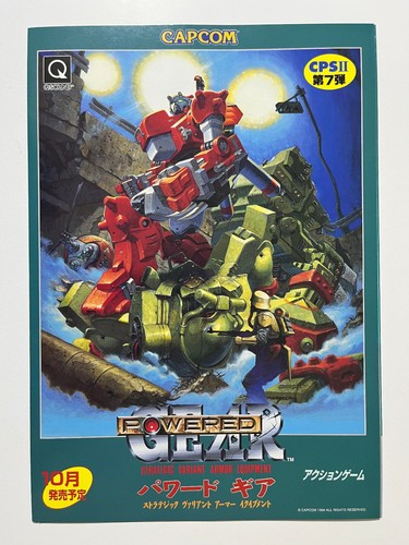 Powered gear capcom cps2 - gear,