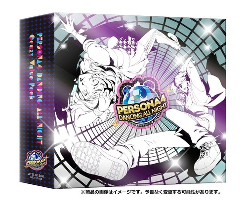 Persona dancing all night - persona,