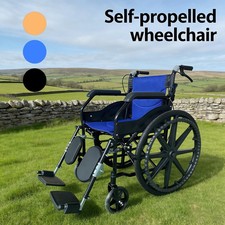 24" Self Propelled Folding