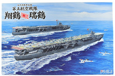 1/700 FUJIMI DOUBLE! MODEL KIT