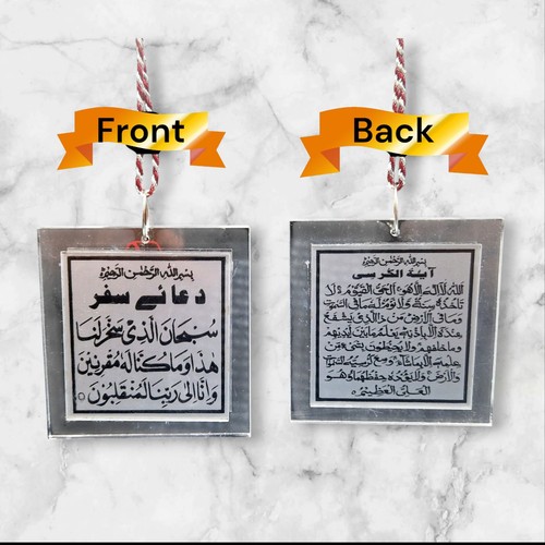 Islamic plastic design - plastic,