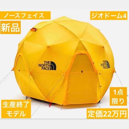 The north face - the,