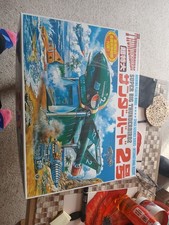 Super Big Thunderbird2