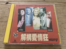 Woody Allen’s Deconstructing
