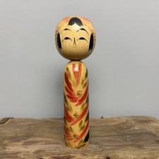 15cm Japanese Kokeshi Doll -
