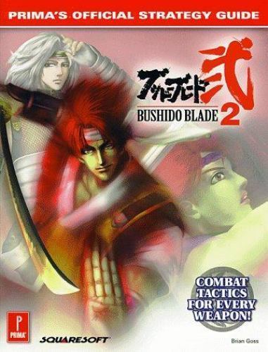 Bushido blade prima s - 2, prima's