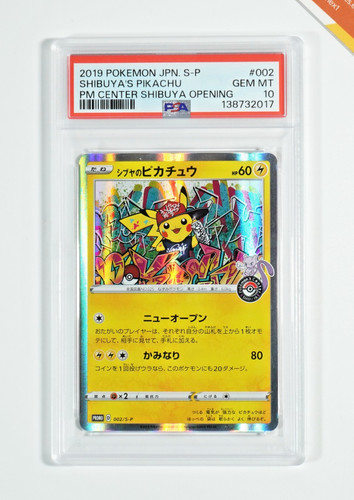Pokemon psa shibuya s - 10, shibuya's