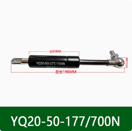 Handle gas spring support rod - handle,