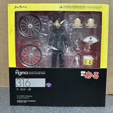 Max Factory Kyukyoku Chojin R