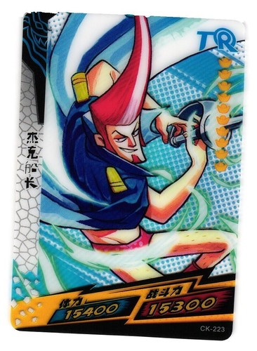 Captain jack plastic - jack,