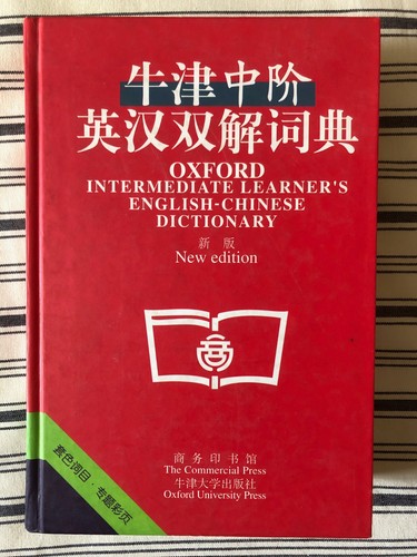 Oxford intermediate learner - intermediate, learner's