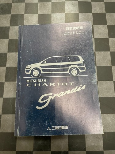Mitsubishi chariot grandis - mitsubishi,