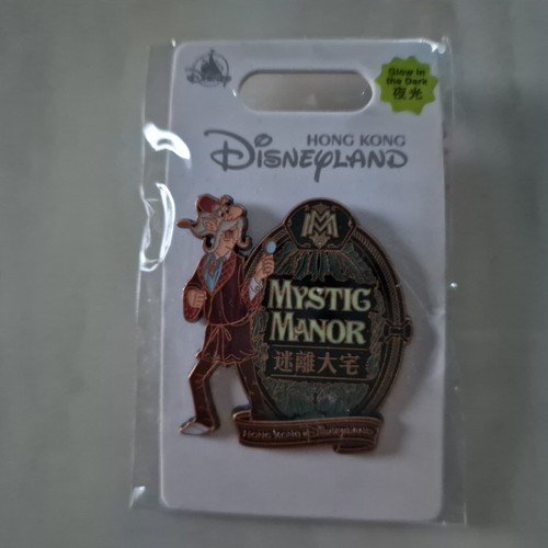 Hong kong disneyland mystic - hong,