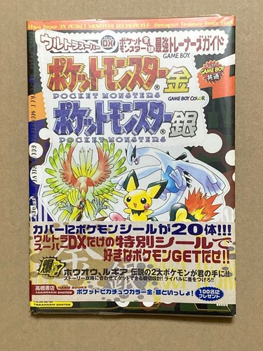Ultra super pocket monsters - pocket,