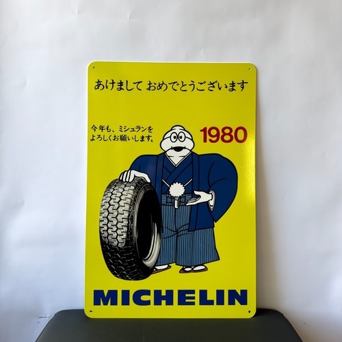 Michelin japan sign - michelin,
