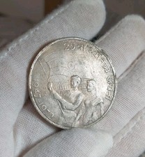 Indian 1972 Silver 10 Rupee Coin In Collectable Condition, 17.06g. #6