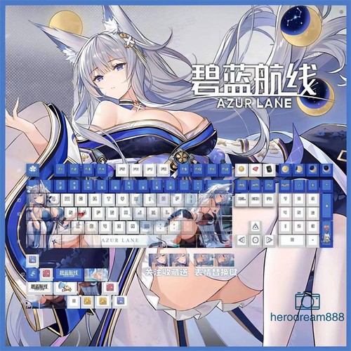 Azur lane shinano keycaps - lane,