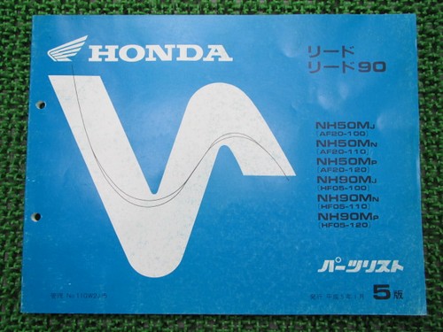 Lead parts list 5th - lead,