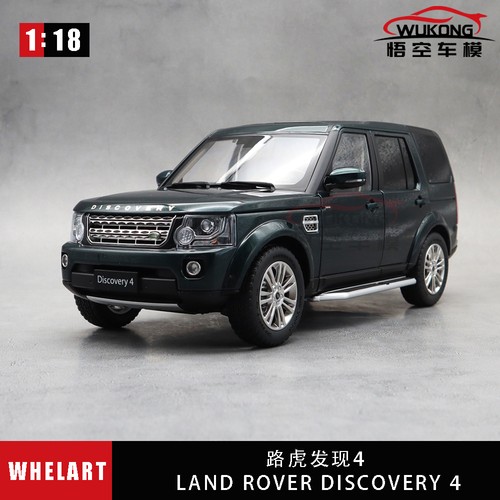 Whelart land rover - 1/18,