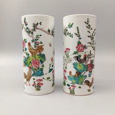 Chinese Famille Rose Porcelain