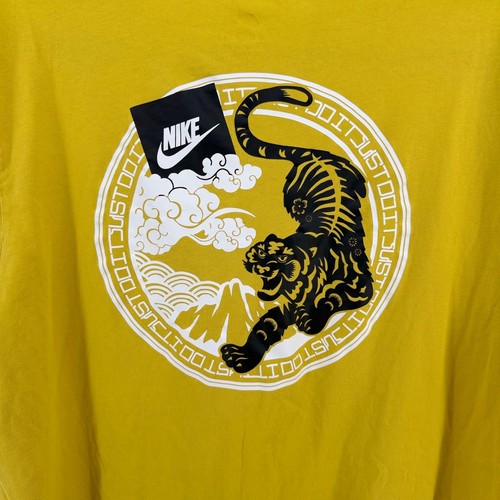 Nike tiger fuji just it - just,