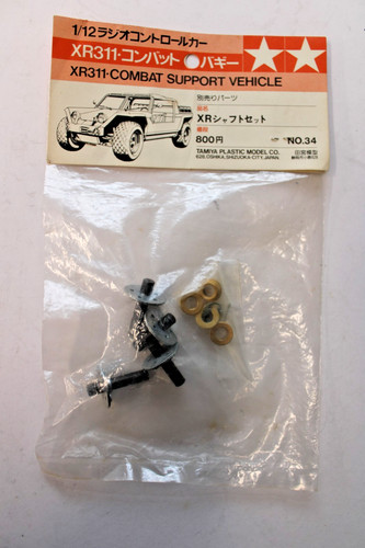 Tamiya vintage xr311 - , 1/12