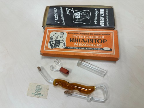 Vintage glass pipe inhaler - vintage,