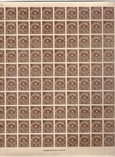 CHILE 1904 Telegraph 1p brown