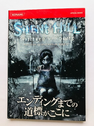Silent hill shattered memories - silent,