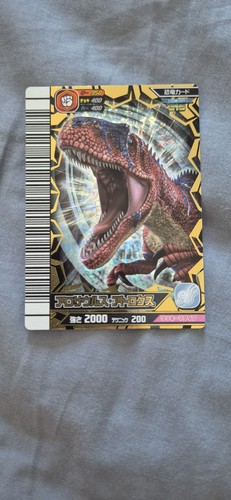 Sega dinosaur king arcade - king, card