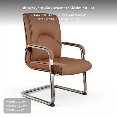 Nordic office chair ergonomic - nordic, chair,