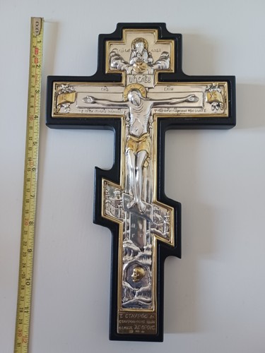 Antique greek christian - antique,