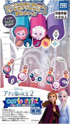 Cutie stix frozen supply - stix, 2