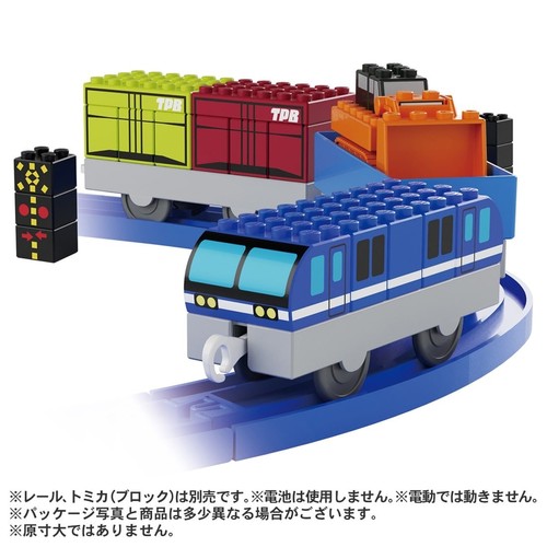 Takara tomy tomica plarail - tomica,