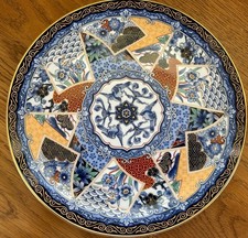 Vintage Decorative Japanese