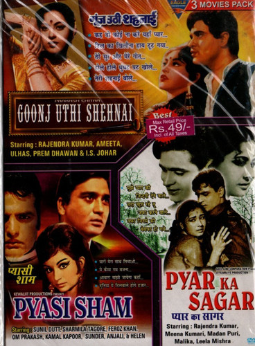 Goonj uthi shehnai pyar ka - shehnai,