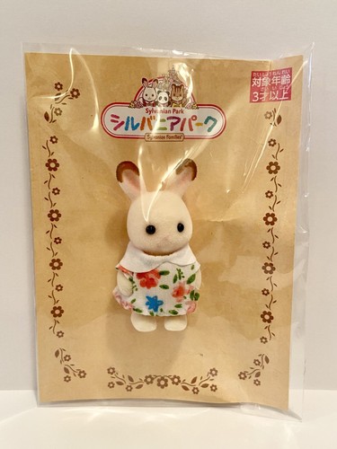 Sylvanian families ibaraido - families,
