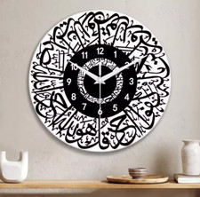 Islamic Tempered Glass Wall Clock – Quran Art, Silent Quartz, Eid Decor