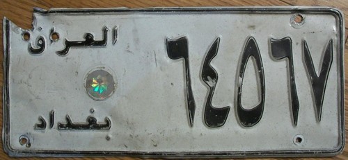 Single baghdad iraq license - single,