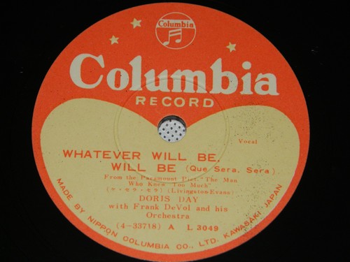 Doris day whatever will - doris,