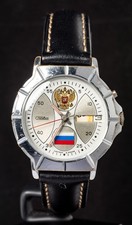Slava Russian Flag Automatic