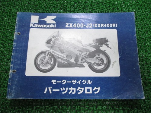Kawasaki zxr400r parts - zxr400r, list