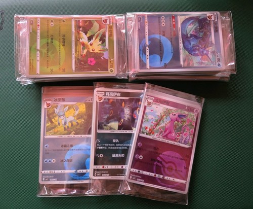Cute pokemon cards - 20,