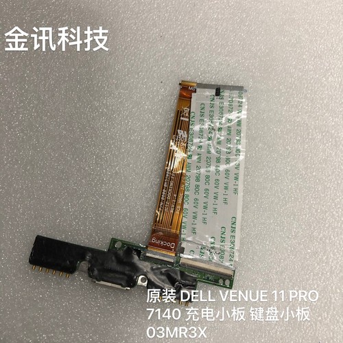 For dell venue pro - 11,