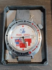 1991 peace march vintage watch - march,