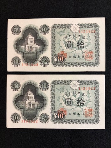 Vintage japanese 100 yen - vintage,