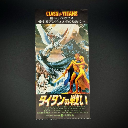 Clash the titans - of, (1981)