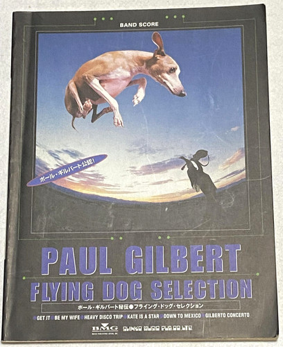 Paul gilbert flying dog - paul,